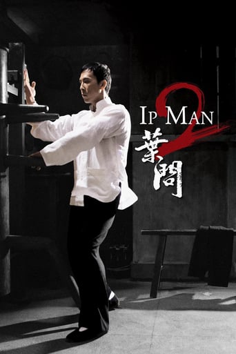 Yip Man 2