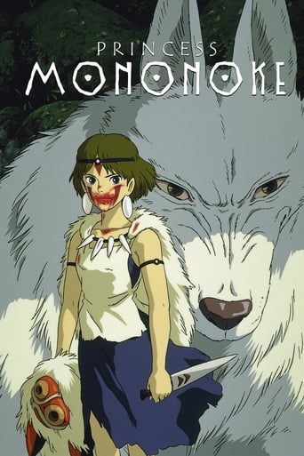 Leffajuliste elokuvalle Mononoke-hime