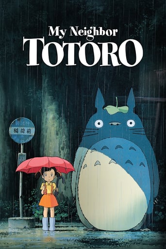 Leffajuliste elokuvalle Tonari no Totoro